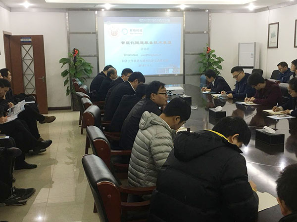 中铁装备培训会议，让辉格科技智能隧道方案再次吸睛！
